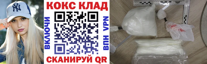 Купить наркотики цена Дорогобуж ГАШ  А ПВП  COCAIN  Меф мяу мяу  Конопля 