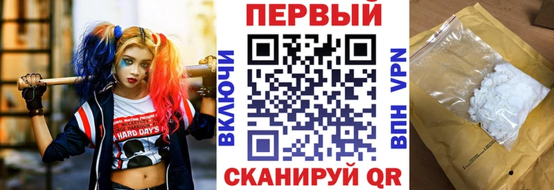 АМФЕТАМИН VHQ  Дорогобуж 