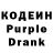 Кодеин Purple Drank Jack Nova