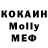 МЕТАДОН кристалл Timur Yambayev