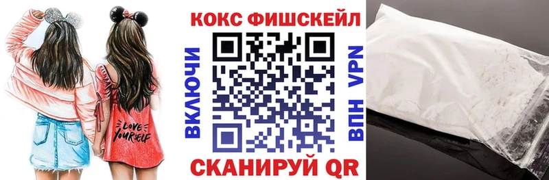 купить наркоту  Дорогобуж  COCAIN Боливия 