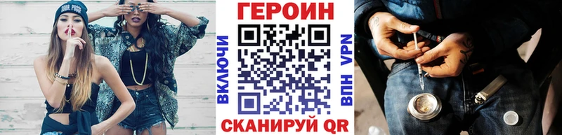 сколько стоит Дорогобуж Героин VHQ