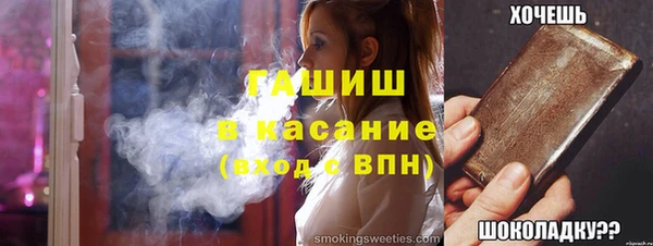 бутик Армянск
