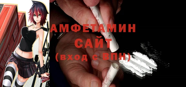 мефедрон Арсеньев