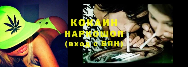 мефедрон Арсеньев