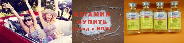 бутик Армянск
