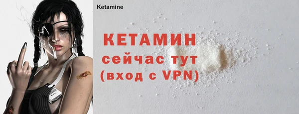 бутик Армянск