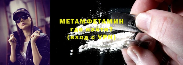 мефедрон Арсеньев