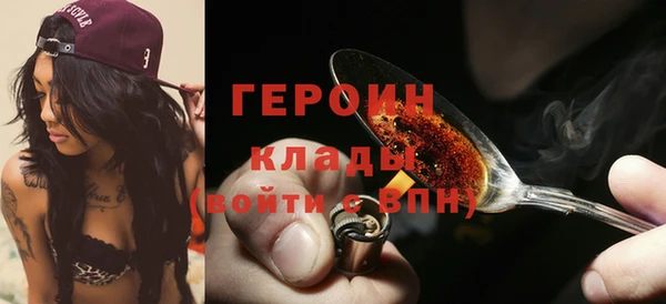 мефедрон Арсеньев