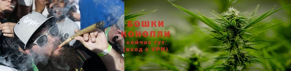 бутик Армянск