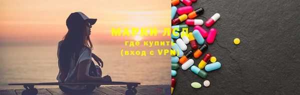 мефедрон Куйбышев