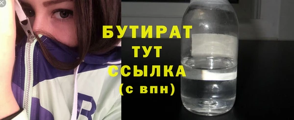 МДПВ Аркадак