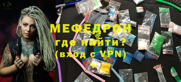 бутик Армянск