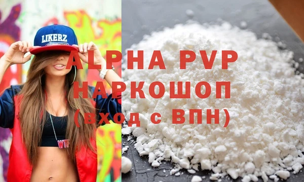 бутик Армянск