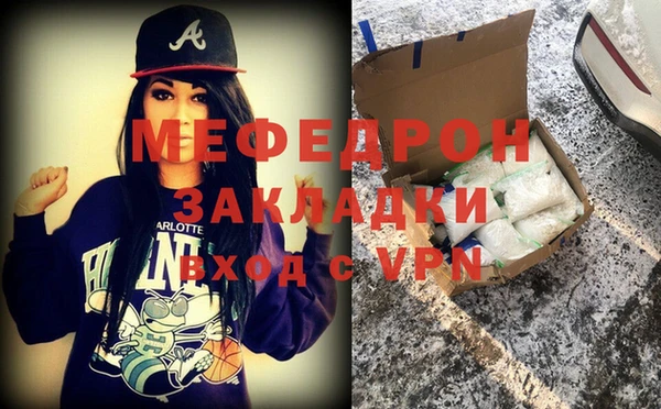 бутик Армянск