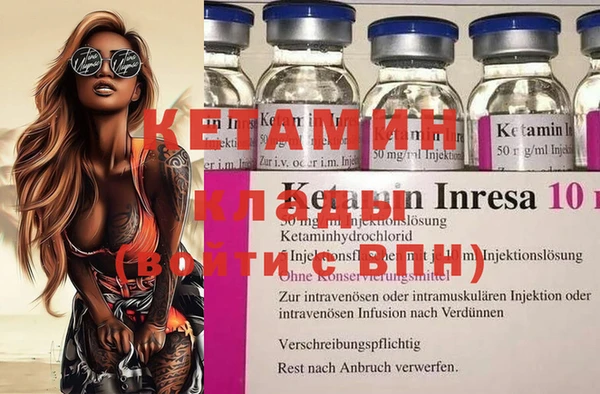 бутик Армянск