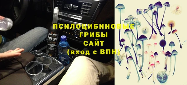 бутик Армянск