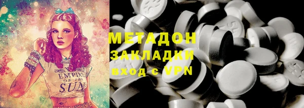 бутик Армянск