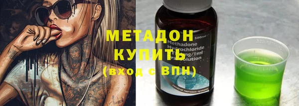 бутик Армянск