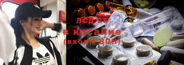 мефедрон Арсеньев