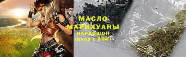 бутик Армянск