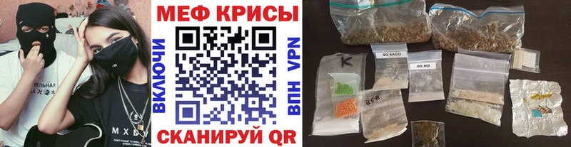 где продают   Дорогобуж  Мефедрон мука 