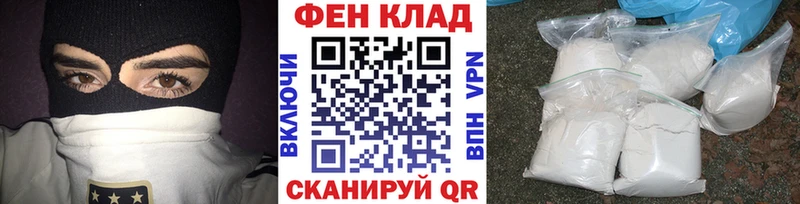 Первитин мет  купить закладку  Дорогобуж 