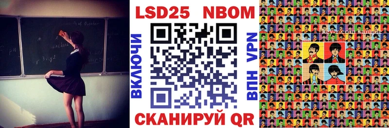 Марки 25I-NBOMe 1,8мг  блэк спрут зеркало  Дорогобуж 