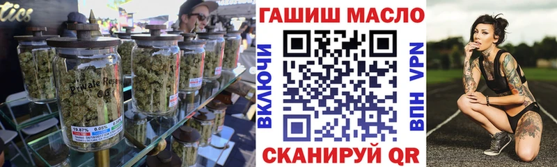 ТГК THC oil  Дорогобуж 